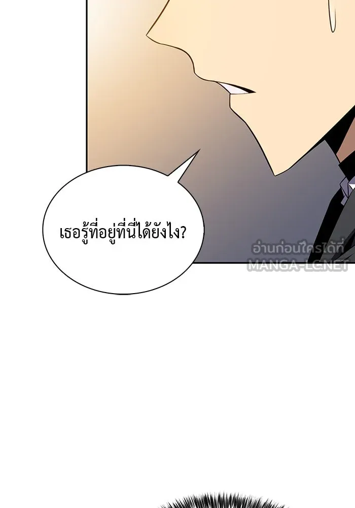The Regressed Son of a Duke is an Assassin – ลูกชายคนเล็กของดยุกคือมือสังหาร Chap 40 - Next Chap 41