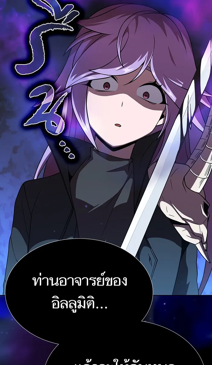 The Tutorial Tower of the Advanced Player – ผู้เล่นขั้นเทพแห่งหอคอยฝึกสอน Chap 65 - Next Chap 66