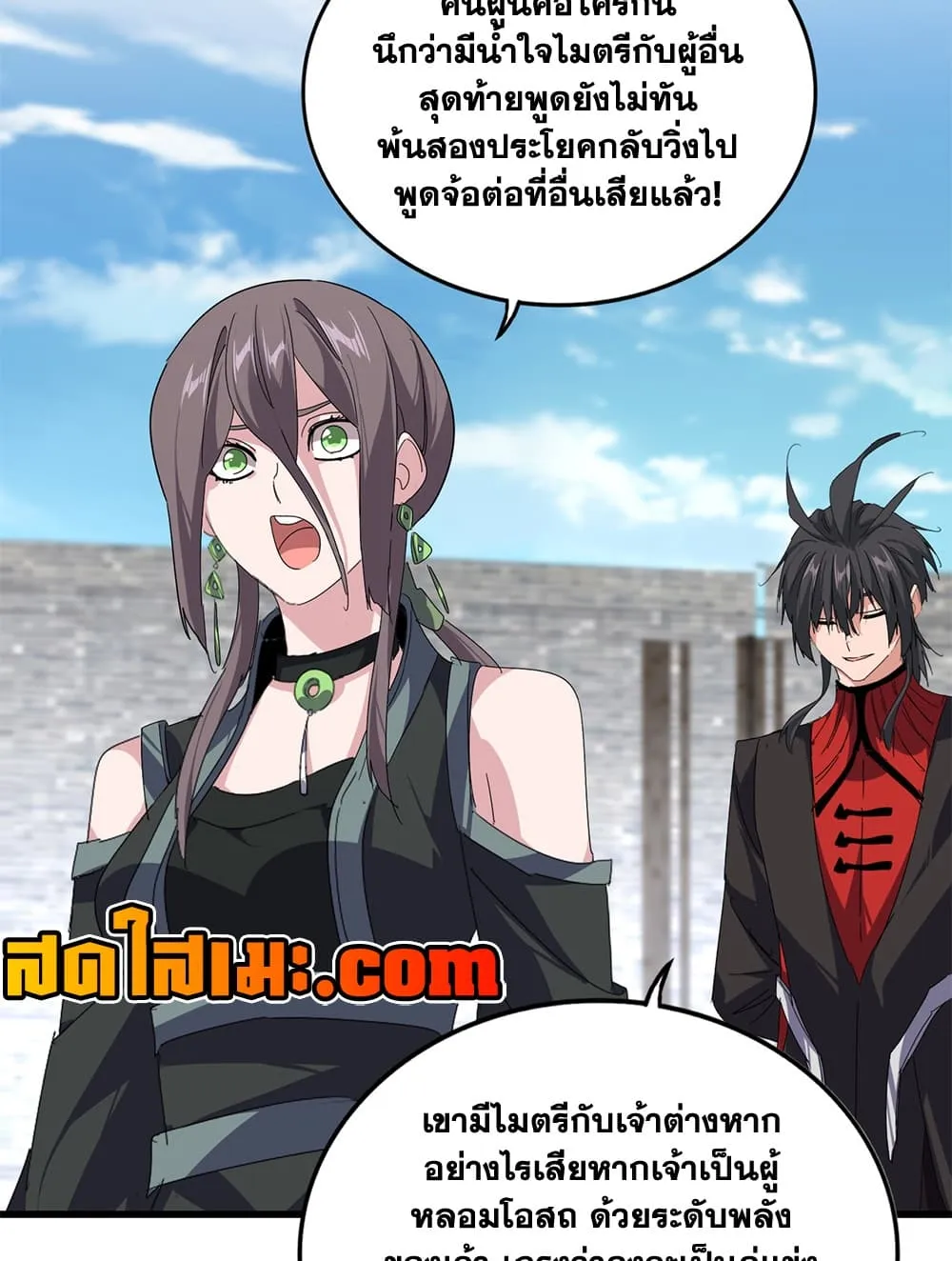 Magic Emperor Chap 901 - Next Chap 902