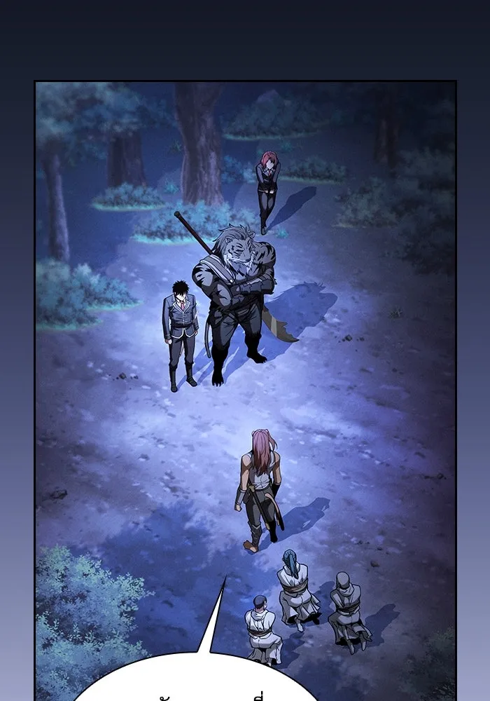 Academy’s Genius Swordmaster – นักดาบอัจฉริยะจากอะคาเดมี Chap 67 - Next Chap 68