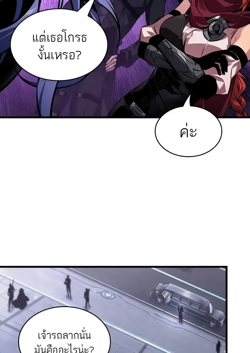 Pick Me Up, Infinite Gacha Chap 182 - Next Chap 183