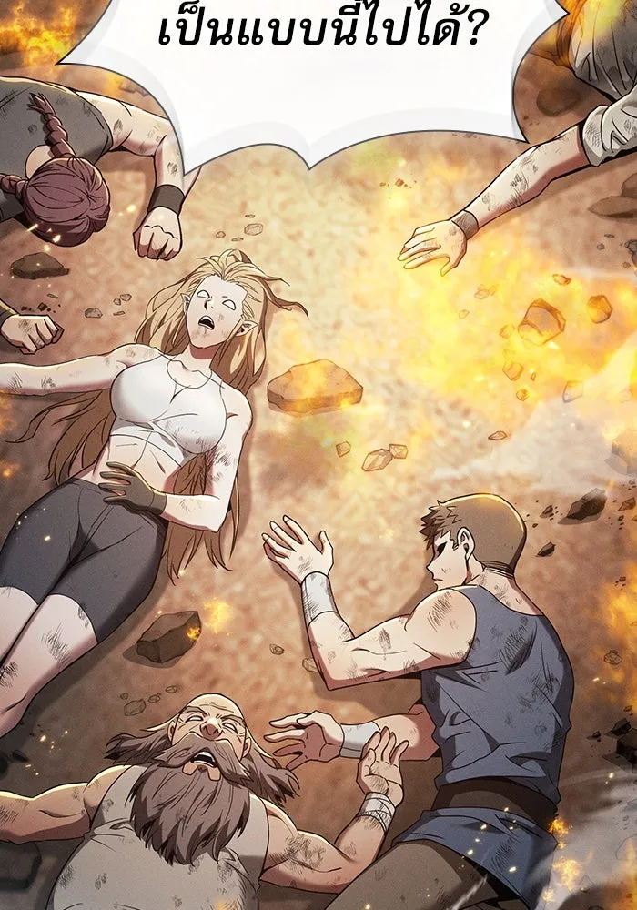 Academy’s Genius Swordmaster – นักดาบอัจฉริยะจากอะคาเดมี Chap 24 - Next Chap 25