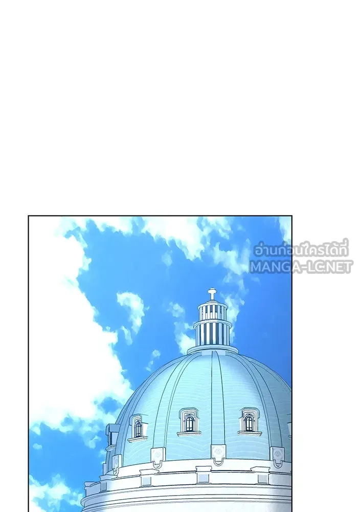 The Academy Is Doomed Chap 96 - Next Chap 97