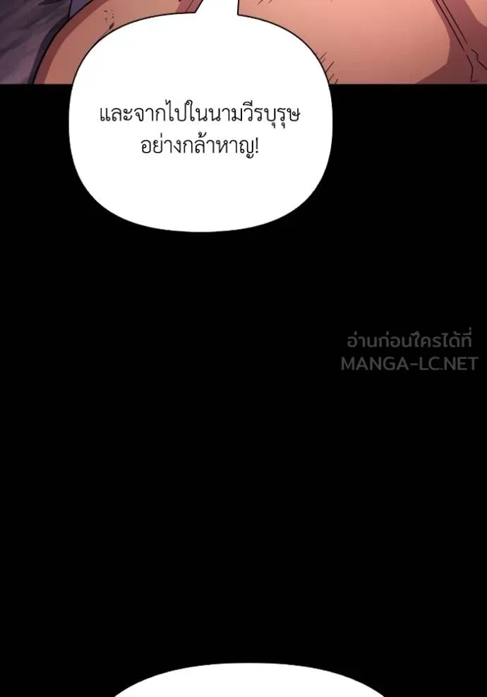 Superhuman Battlefield Chap 151 - Next Chap 152