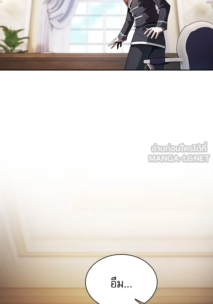 Academy’s Genius Swordmaster – นักดาบอัจฉริยะจากอะคาเดมี Chap 94 - Next Chap 95