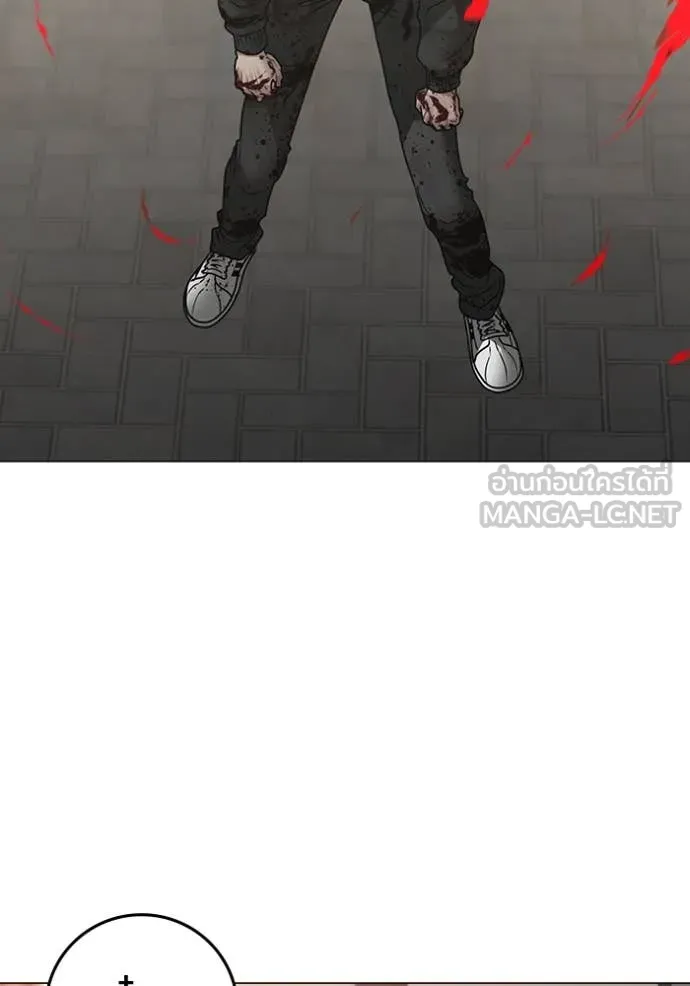 Reality Quest Chap 189 - Next Chap 190