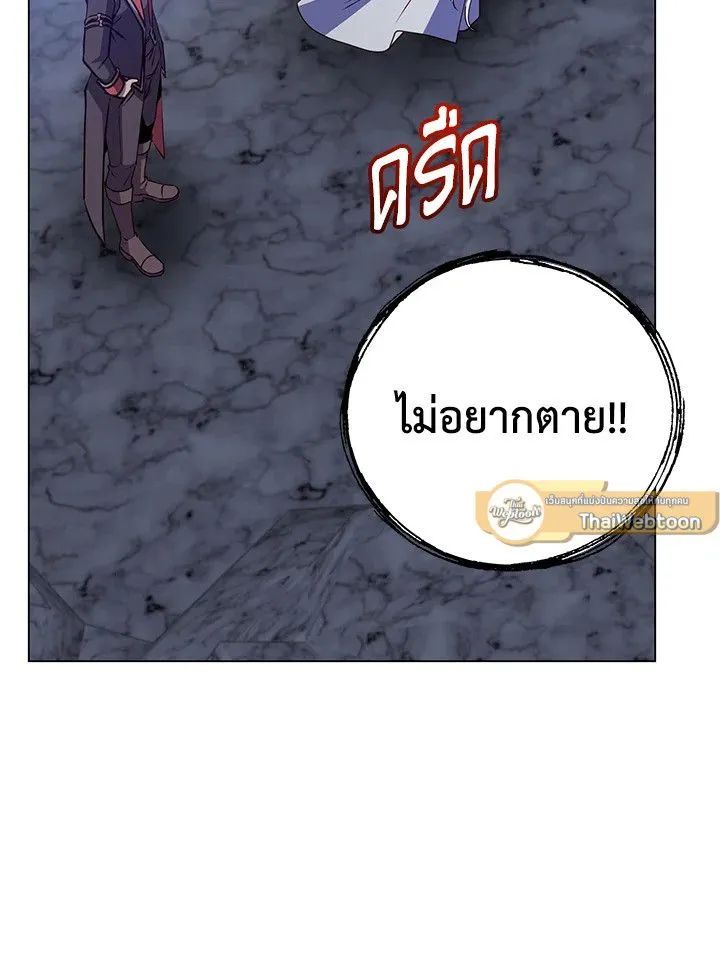 The Max Level Hero has Returned! Chap 187 - Next Chap 188