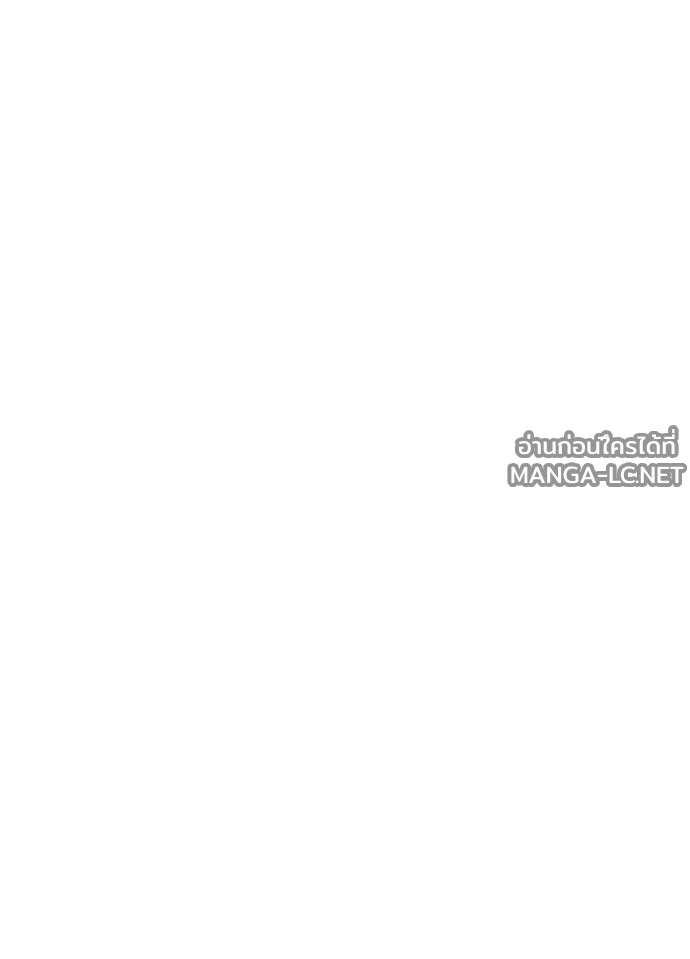 Villain To Kill Chap 230 - Next Chap 231