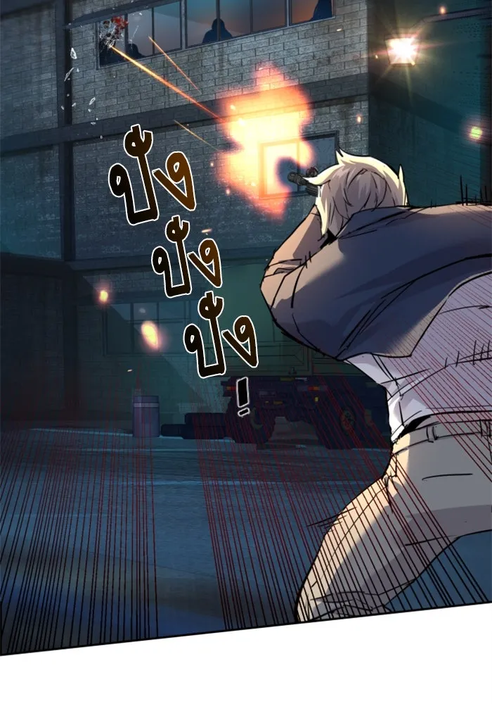 Mercenary Enrollment Chap 243 - Next Chap 244