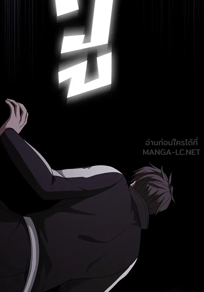 The Tutorial Tower of the Advanced Player – ผู้เล่นขั้นเทพแห่งหอคอยฝึกสอน Chap 214 - Next Chap 215