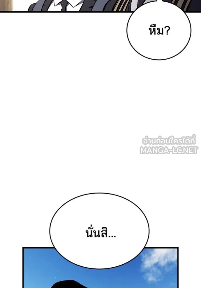 The Great War Chap 14 - Next Chap 15