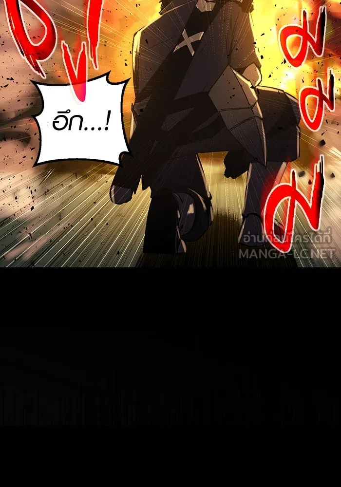 I Obtained a Mythic Item – พลิกชะตาคว้าไอเทมระดับเทพ Chap 2 - Next Chap 3