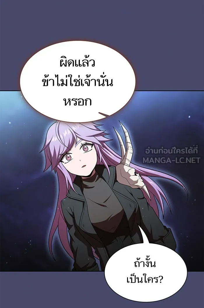 The Tutorial Tower of the Advanced Player – ผู้เล่นขั้นเทพแห่งหอคอยฝึกสอน Chap 102 - Next Chap 103