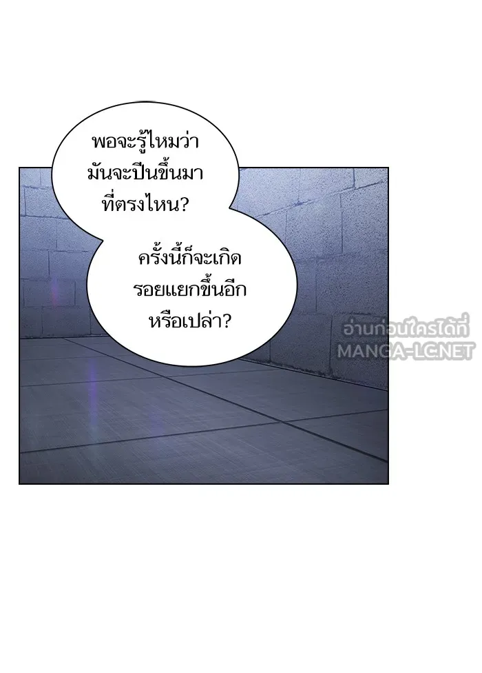 The Tutorial Tower of the Advanced Player – ผู้เล่นขั้นเทพแห่งหอคอยฝึกสอน Chap 31 - Next Chap 32
