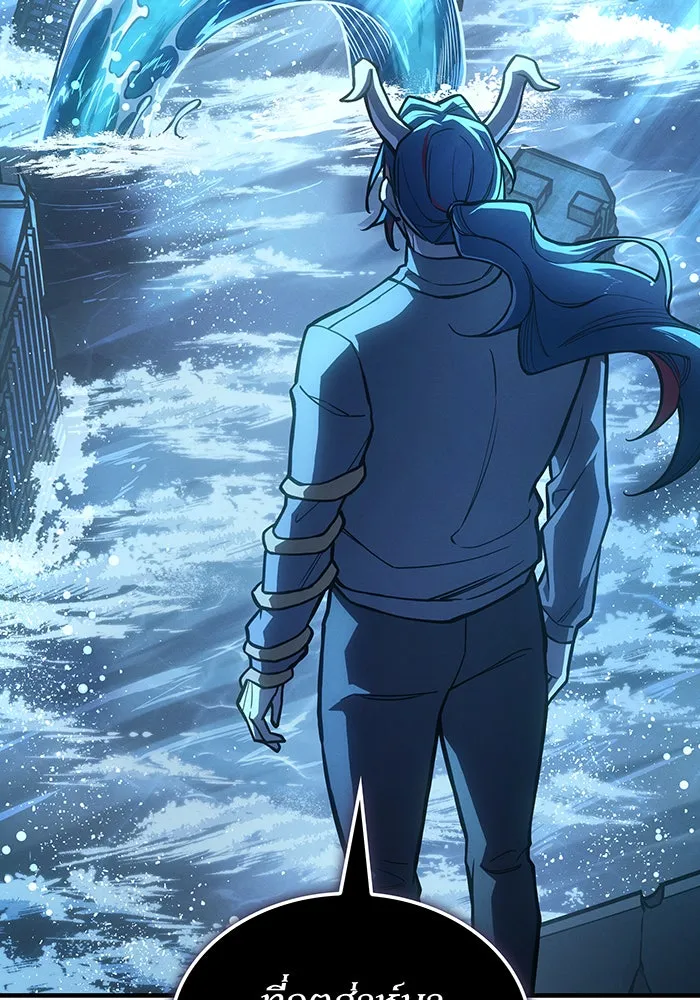 Regressing With the King’s Power – เกิดใหม่พร้อมพลังแห่งราชัน Chap 116 - Next Chap 117