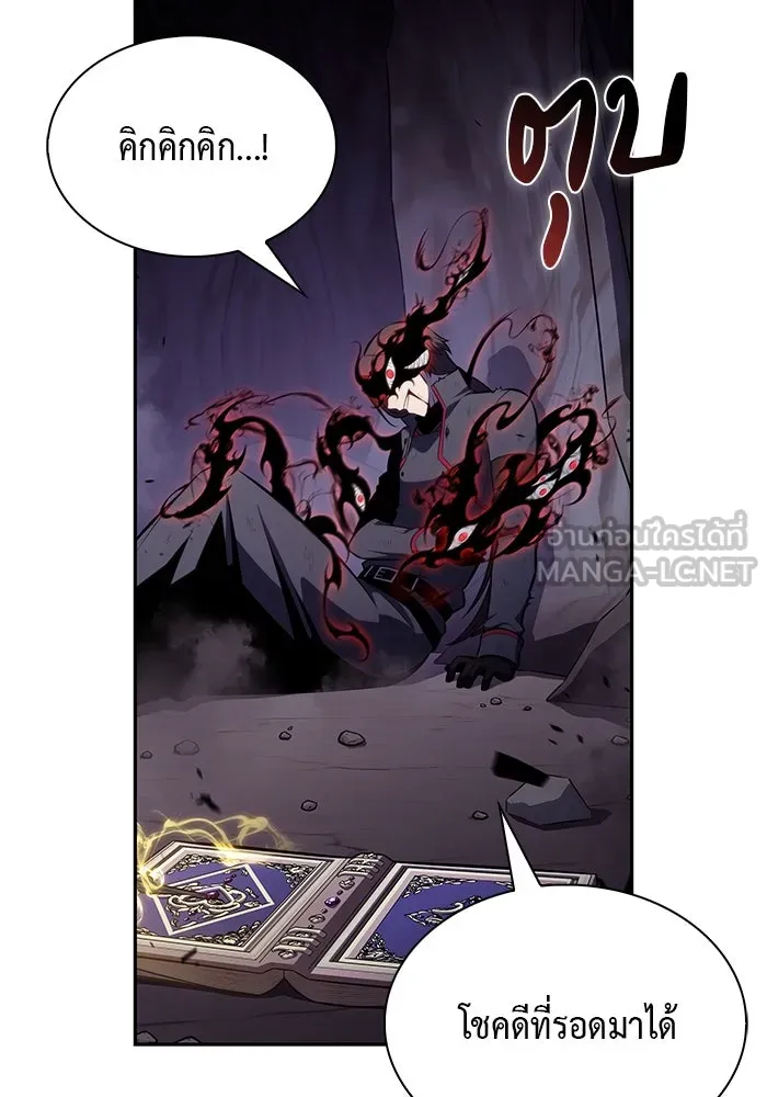 The Regressed Son of a Duke is an Assassin – ลูกชายคนเล็กของดยุกคือมือสังหาร Chap 83 - Next Chap 84