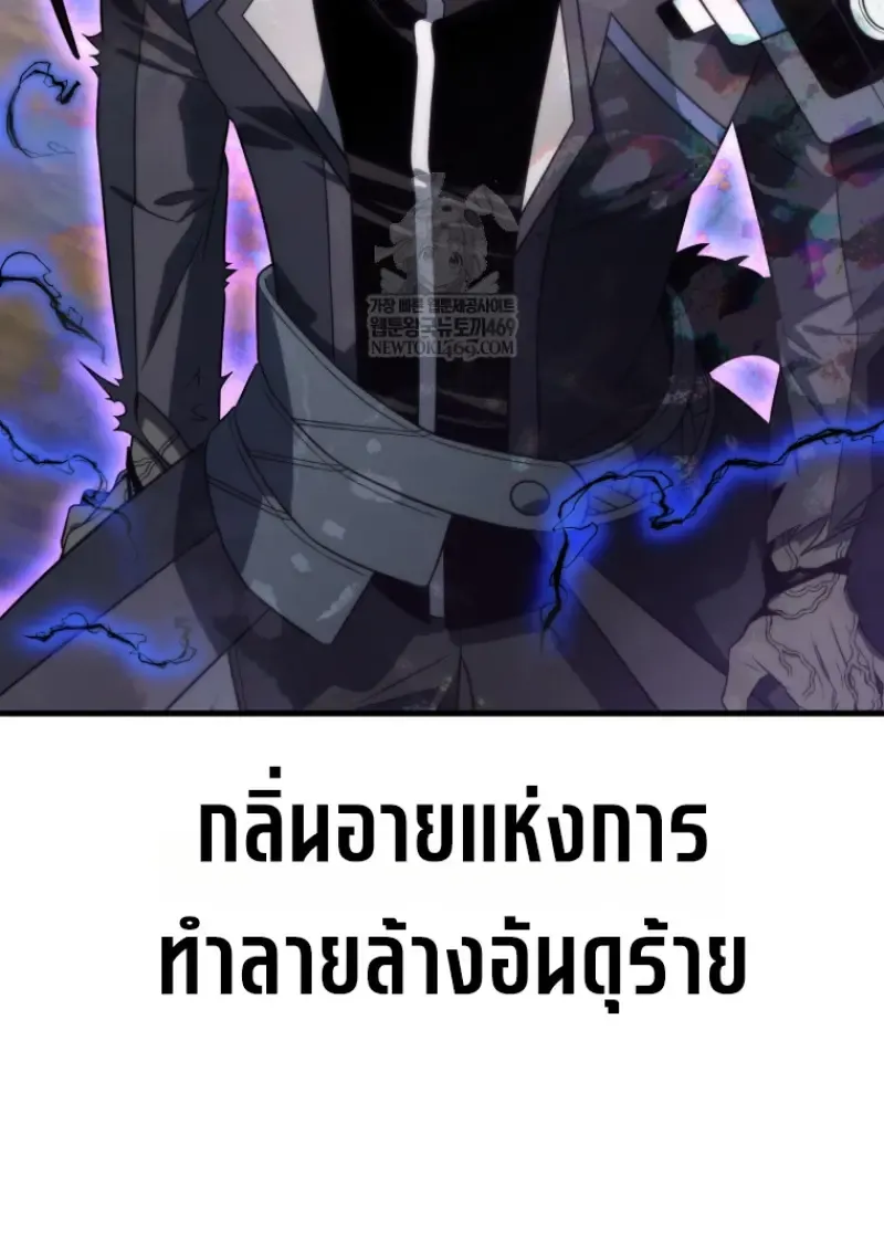 Player Who Returned 10,000 Years Later Chap 141 - Next Chap 142