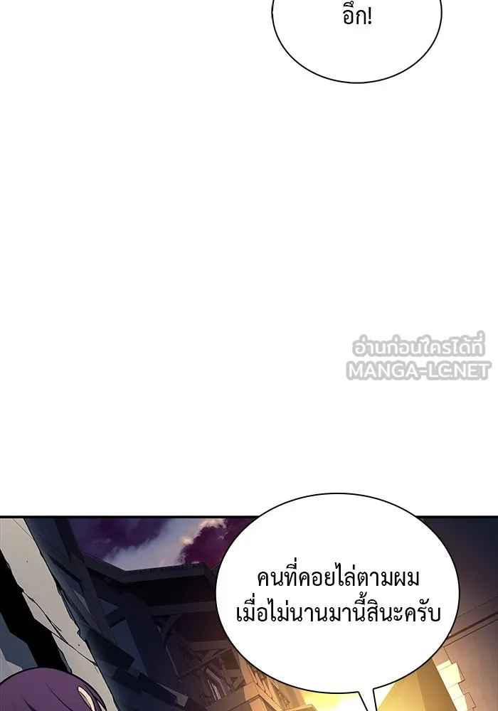 The Regressed Son of a Duke is an Assassin – ลูกชายคนเล็กของดยุกคือมือสังหาร Chap 26 - Next Chap 27