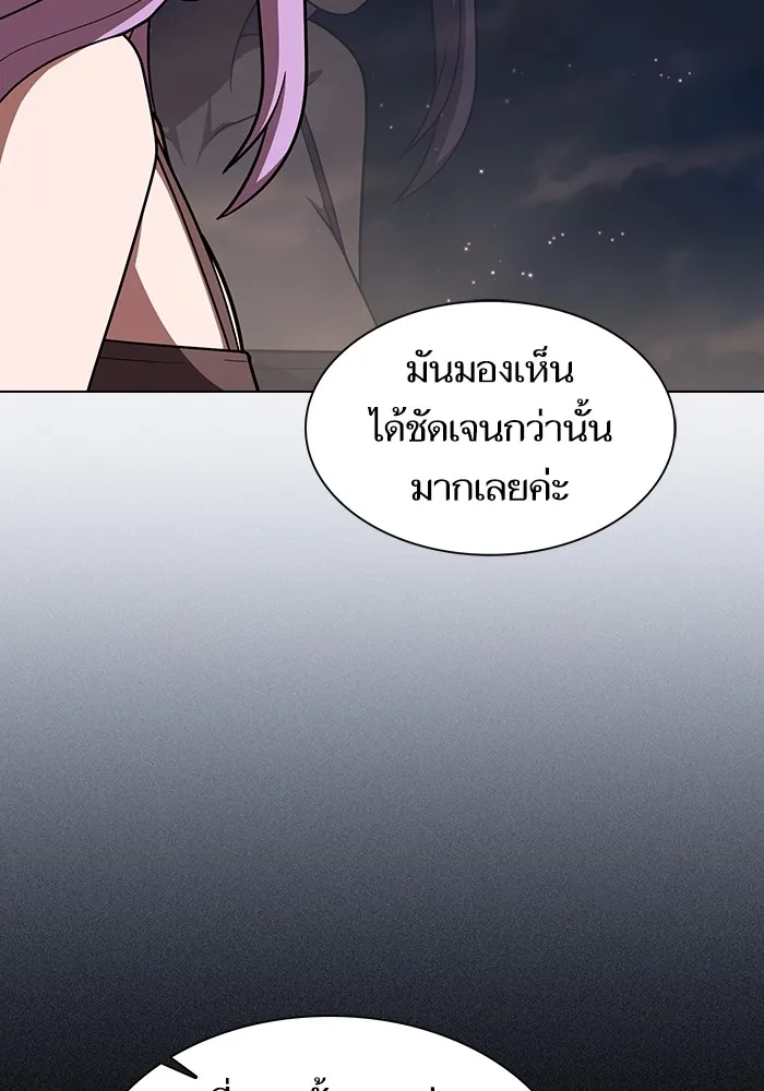 The Tutorial Tower of the Advanced Player – ผู้เล่นขั้นเทพแห่งหอคอยฝึกสอน Chap 221 - Next Chap 222