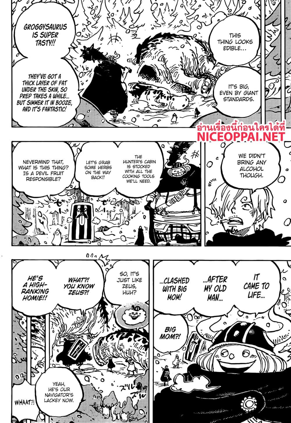 วันพีซ Chap 1145 - Next Chap 1146