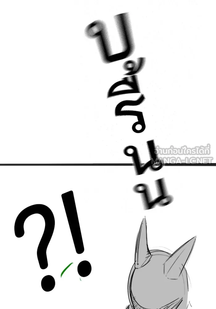 Reality Quest Chap 164.9 - Next Chap 165.9