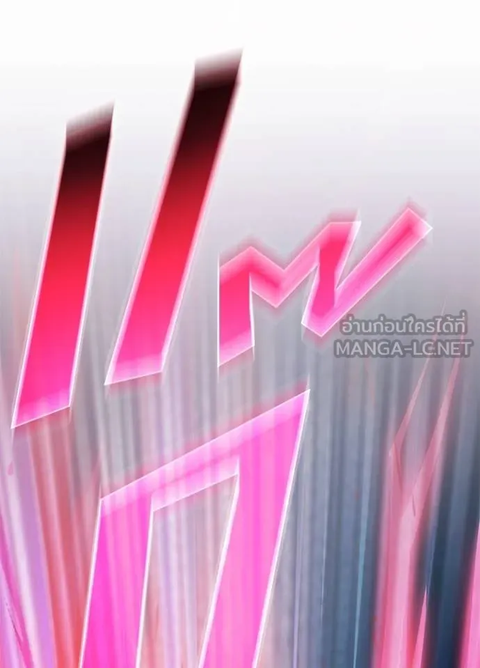 Villain To Kill Chap 170 - Next Chap 171