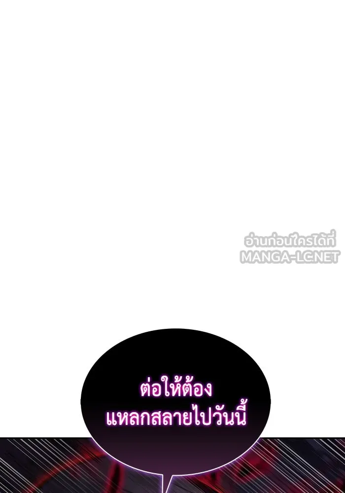 The Regressed Son of a Duke is an Assassin – ลูกชายคนเล็กของดยุกคือมือสังหาร Chap 90 - Next Chap 91