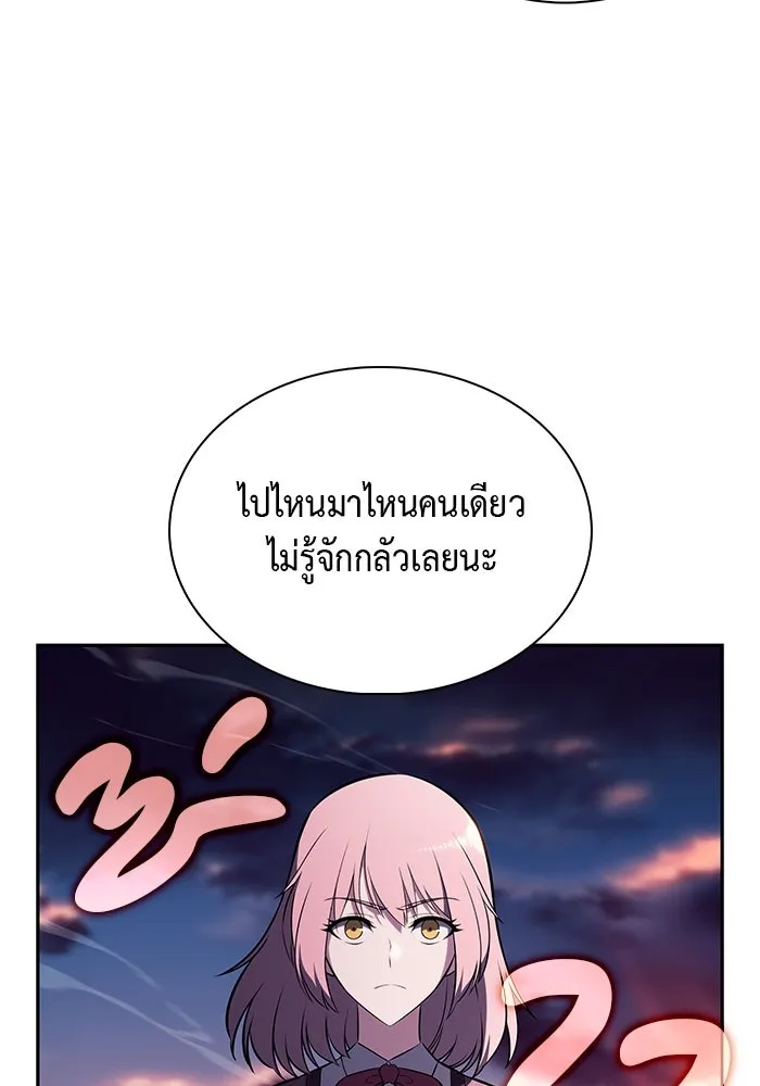 The Regressed Son of a Duke is an Assassin – ลูกชายคนเล็กของดยุกคือมือสังหาร Chap 65 - Next Chap 66