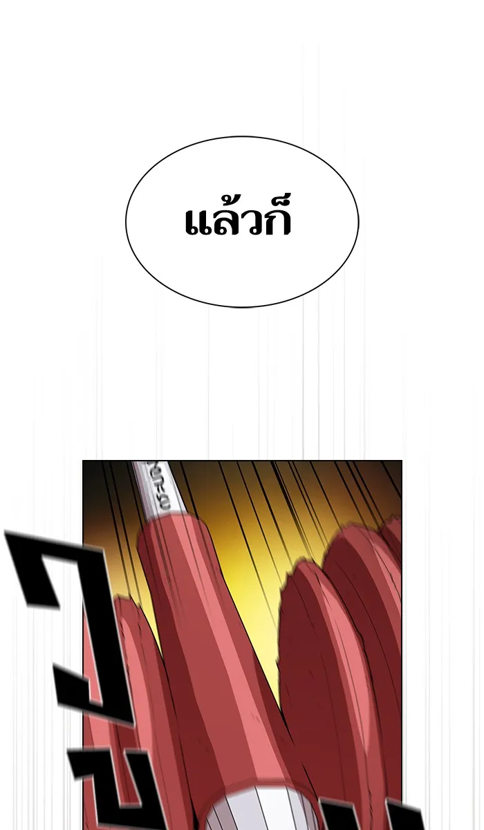 The Tutorial Tower of the Advanced Player – ผู้เล่นขั้นเทพแห่งหอคอยฝึกสอน Chap 38 - Next Chap 39