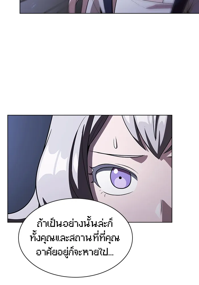 The Tutorial Tower of the Advanced Player – ผู้เล่นขั้นเทพแห่งหอคอยฝึกสอน Chap 26 - Next Chap 27