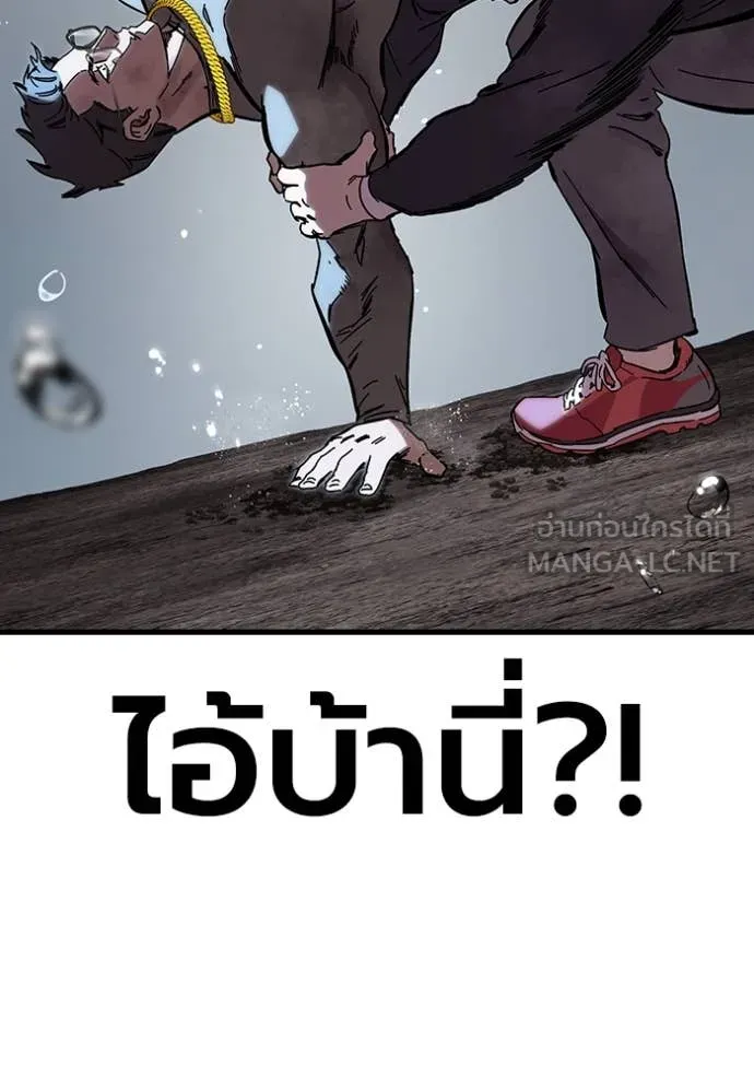 The Great War Chap 57 - Next Chap 58