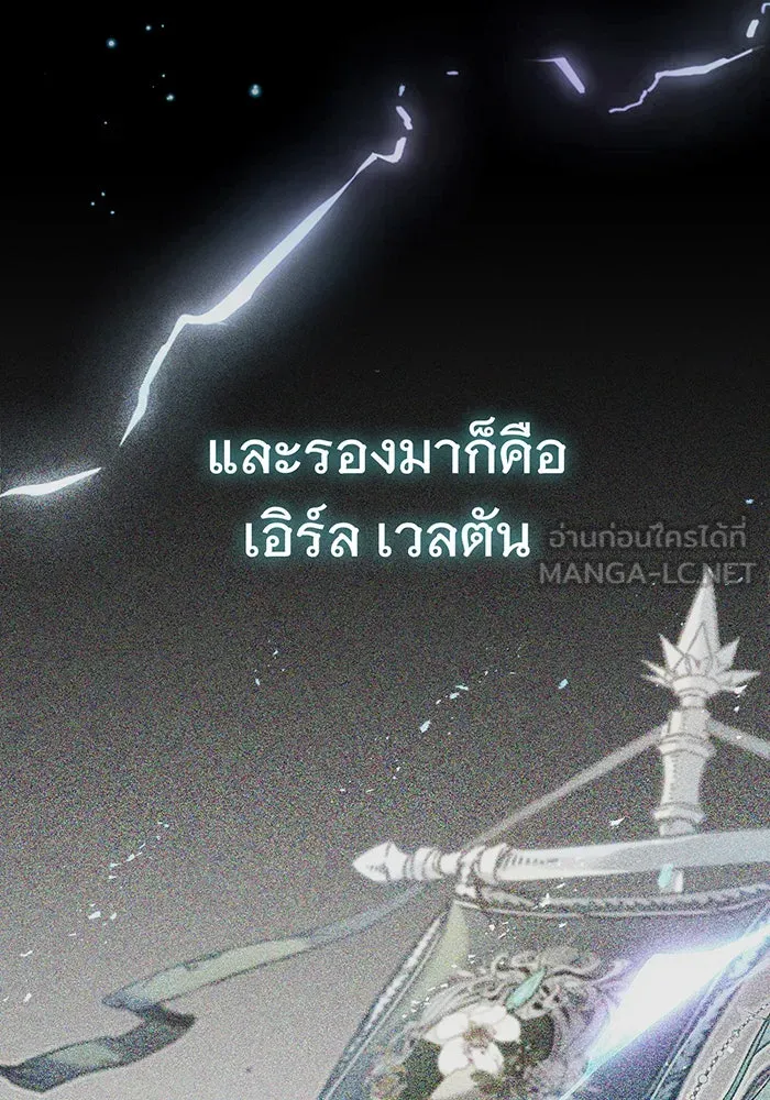 The Dark Magician Transmigrates After 66666 Years – จอมเวทเกิดใหม่ในรอบ 66666 ปี Chap 41 - Next Chap 42
