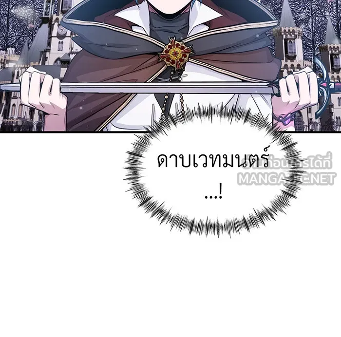 The Dark Magician Transmigrates After 66666 Years – จอมเวทเกิดใหม่ในรอบ 66666 ปี Chap 63 - Next Chap 64