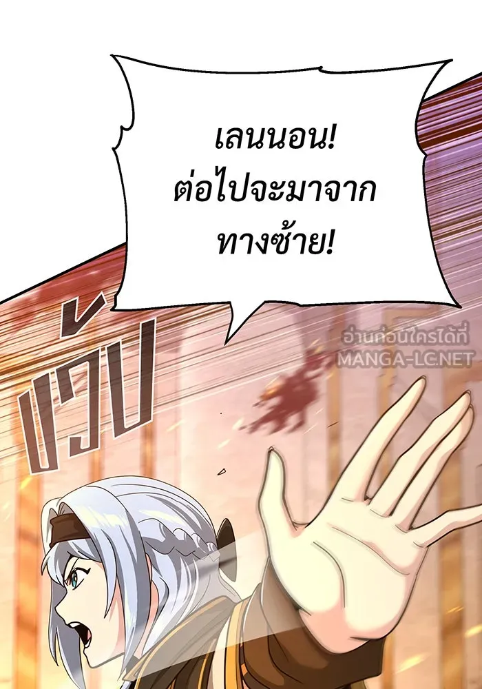 The Dark Magician Transmigrates After 66666 Years – จอมเวทเกิดใหม่ในรอบ 66666 ปี Chap 104 - Next Chap 105