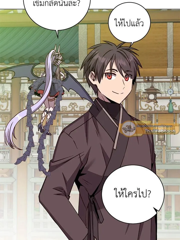 The Max Level Hero has Returned! Chap 199 - Next Chap 200