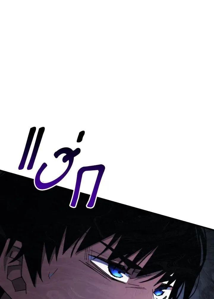 The Hero Returns Chap 86 - Next Chap 87