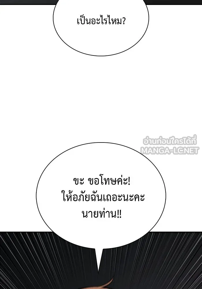 The Regressed Son of a Duke is an Assassin – ลูกชายคนเล็กของดยุกคือมือสังหาร Chap 46 - Next Chap 47