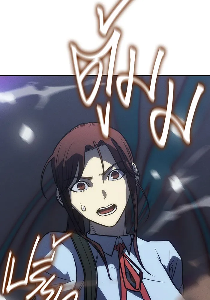 Regressing With the King’s Power – เกิดใหม่พร้อมพลังแห่งราชัน Chap 45 - Next Chap 46
