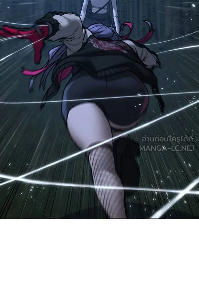 Reality Quest Chap 154 - Next Chap 155