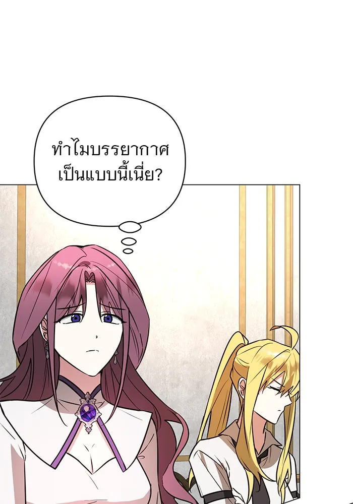 The Academy Is Doomed Chap 54 - Next Chap 55