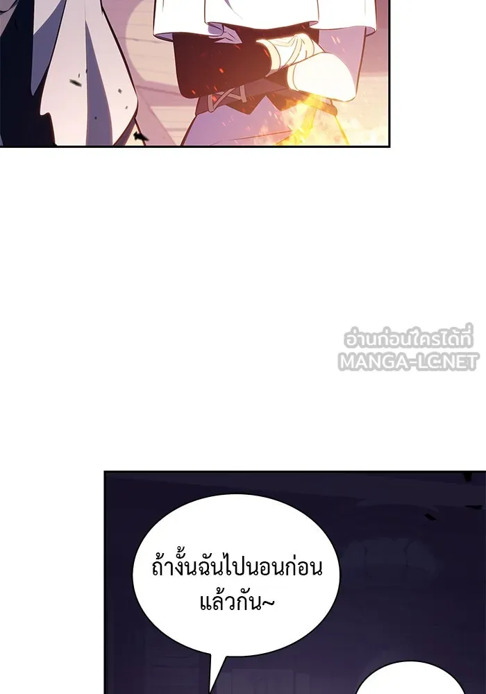 The Regressed Son of a Duke is an Assassin – ลูกชายคนเล็กของดยุกคือมือสังหาร Chap 71 - Next Chap 72