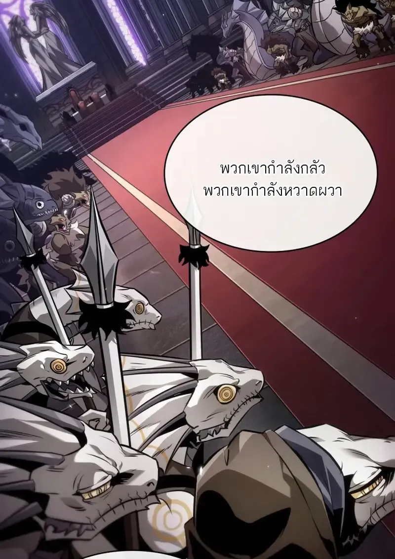 Pick Me Up, Infinite Gacha Chap 178 - Next Chap 179