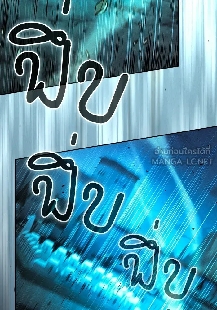 Academy’s Genius Swordmaster – นักดาบอัจฉริยะจากอะคาเดมี Chap 119 - Next Chap 120