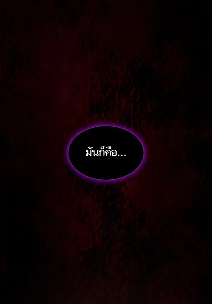 The Tutorial Tower of the Advanced Player – ผู้เล่นขั้นเทพแห่งหอคอยฝึกสอน Chap 177 - Next Chap 178