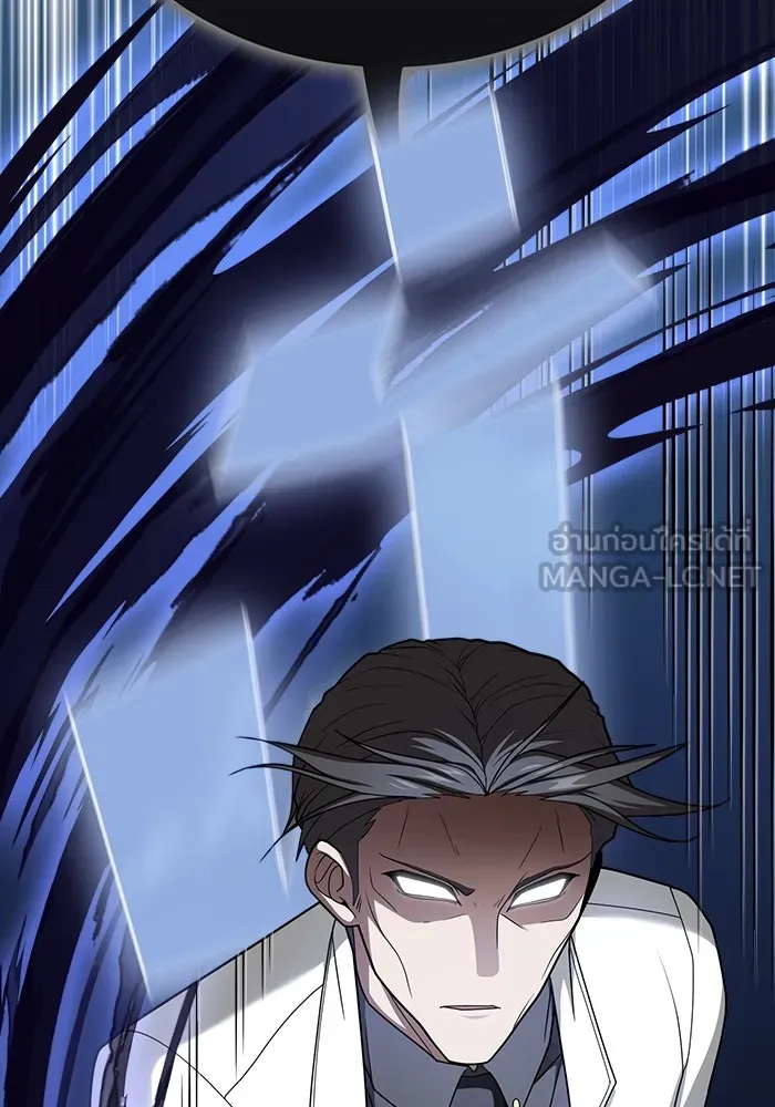 The Tutorial Tower of the Advanced Player – ผู้เล่นขั้นเทพแห่งหอคอยฝึกสอน Chap 198 - Next Chap 199