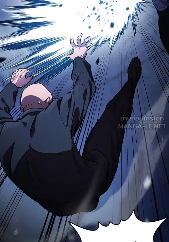 The Great War Chap 27 - Next Chap 28