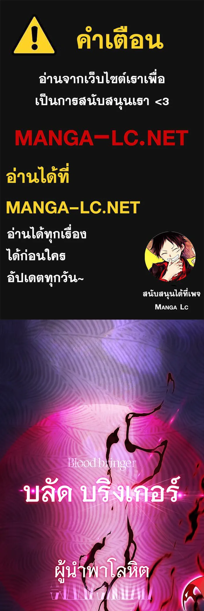 The Dark Magician Transmigrates After 66666 Years – จอมเวทเกิดใหม่ในรอบ 66666 ปี Chap 115 - Next Chap 116