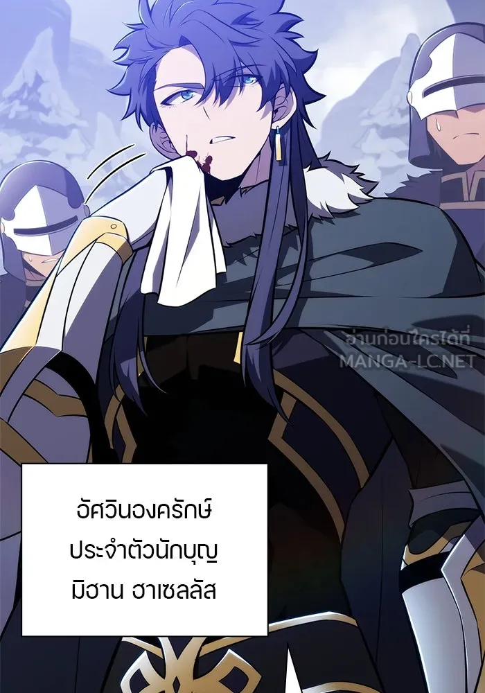 The Regressed Son of a Duke is an Assassin – ลูกชายคนเล็กของดยุกคือมือสังหาร Chap 99 - Next Chap 100