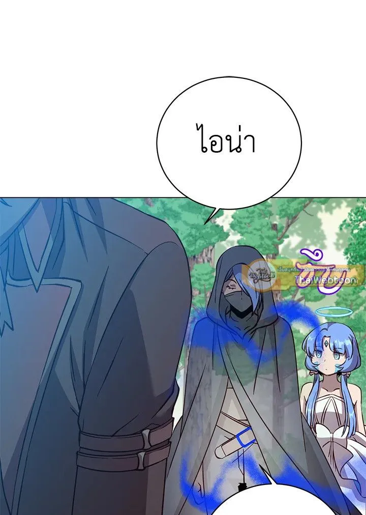 The Max Level Hero has Returned! Chap 178 - Next Chap 179