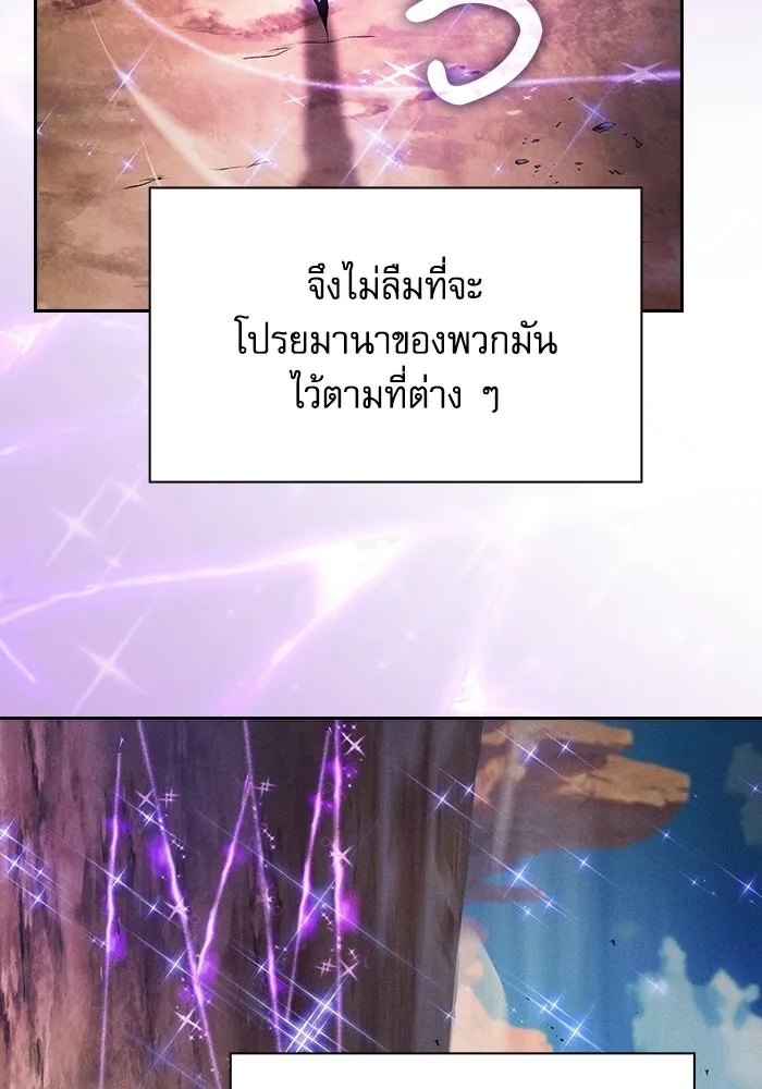 Academy’s Genius Swordmaster – นักดาบอัจฉริยะจากอะคาเดมี Chap 120 - Next Chap 121